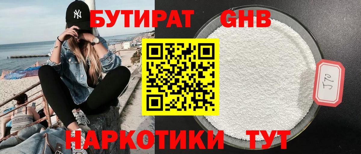 Галлюциногенные грибы Осинники