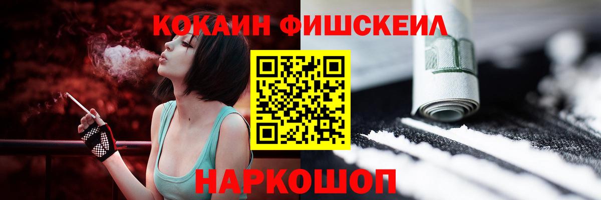 COCAIN Эквадор Осинники