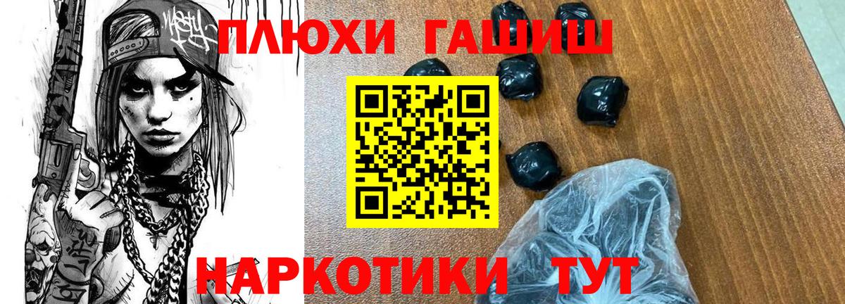 Гашиш индика сатива  Вход с VPN  Осинники  Гашиш VHQ 