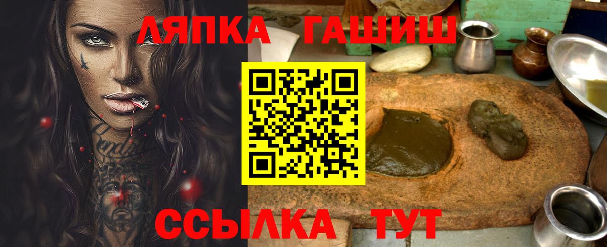 Гашиш Изолятор Осинники