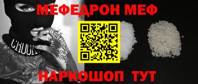 прущие грибы Славгород