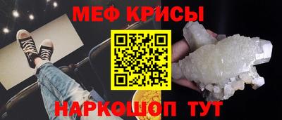 каннабис Сланцы
