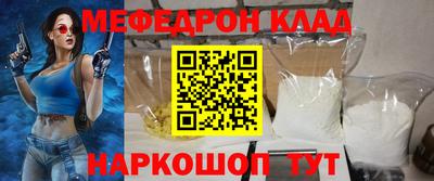 прущие грибы Славгород
