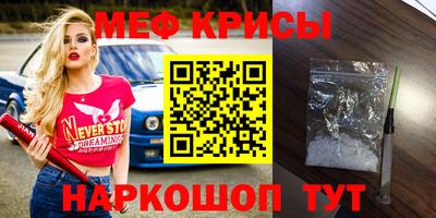 каннабис Славянск-на-Кубани