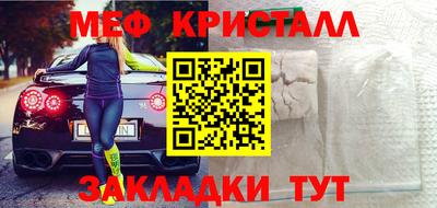прущие грибы Славгород