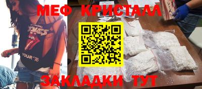 каннабис Сланцы