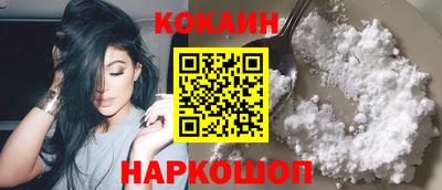каннабис Славянск-на-Кубани