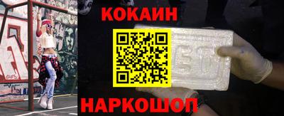 каннабис Сланцы