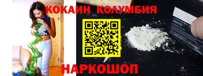 каннабис Сланцы