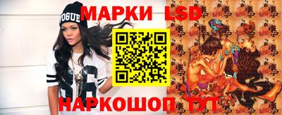 каннабис Сланцы