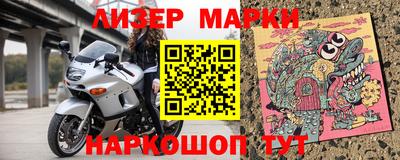 каннабис Сланцы