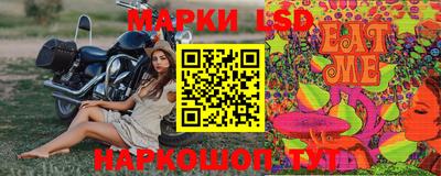 каннабис Сланцы