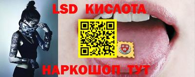 каннабис Сланцы