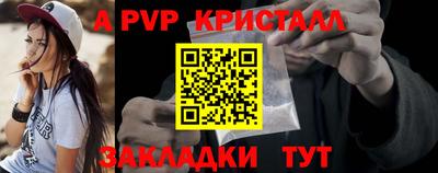 прущие грибы Славгород
