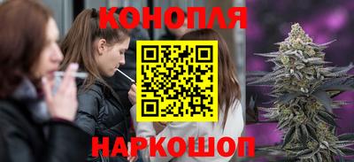 каннабис Сланцы