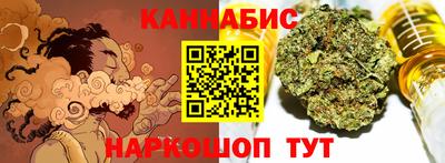 каннабис Славянск-на-Кубани