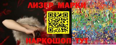 прущие грибы Славгород