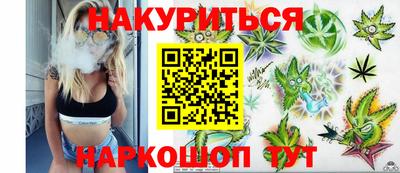 каннабис Сланцы