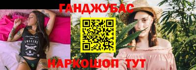 каннабис Сланцы