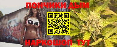 каннабис Сланцы