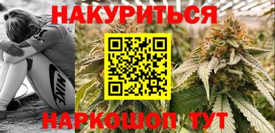 каннабис Сланцы