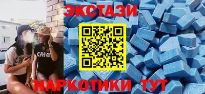 каннабис Славянск-на-Кубани