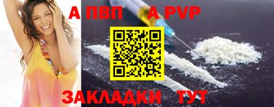 каннабис Сланцы