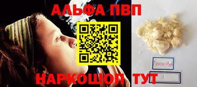 прущие грибы Славгород