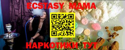 каннабис Сланцы