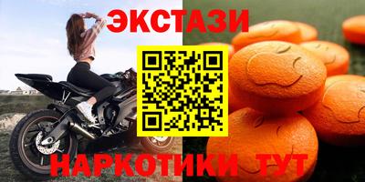 каннабис Сланцы