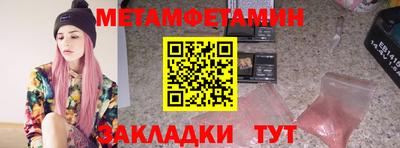каннабис Славянск-на-Кубани