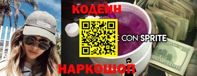 каннабис Славянск-на-Кубани