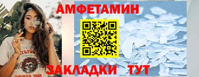 прущие грибы Славгород