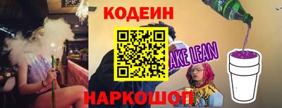 каннабис Славянск-на-Кубани