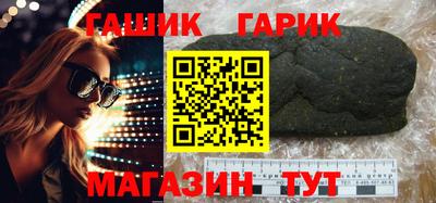 каннабис Сланцы