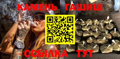 каннабис Славянск-на-Кубани