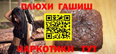 каннабис Сланцы