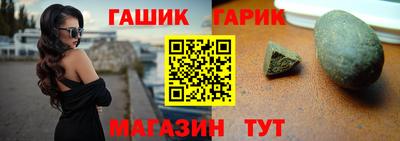 каннабис Славянск-на-Кубани