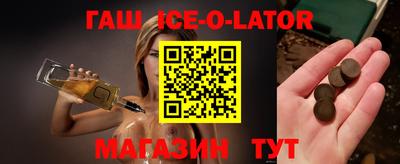 каннабис Славянск-на-Кубани