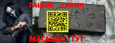 прущие грибы Славгород