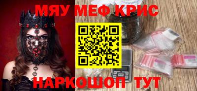 прущие грибы Славгород