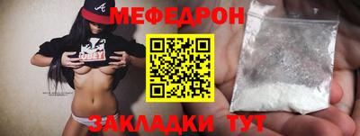 каннабис Славянск-на-Кубани