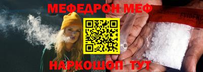 прущие грибы Славгород