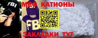 прущие грибы Славгород