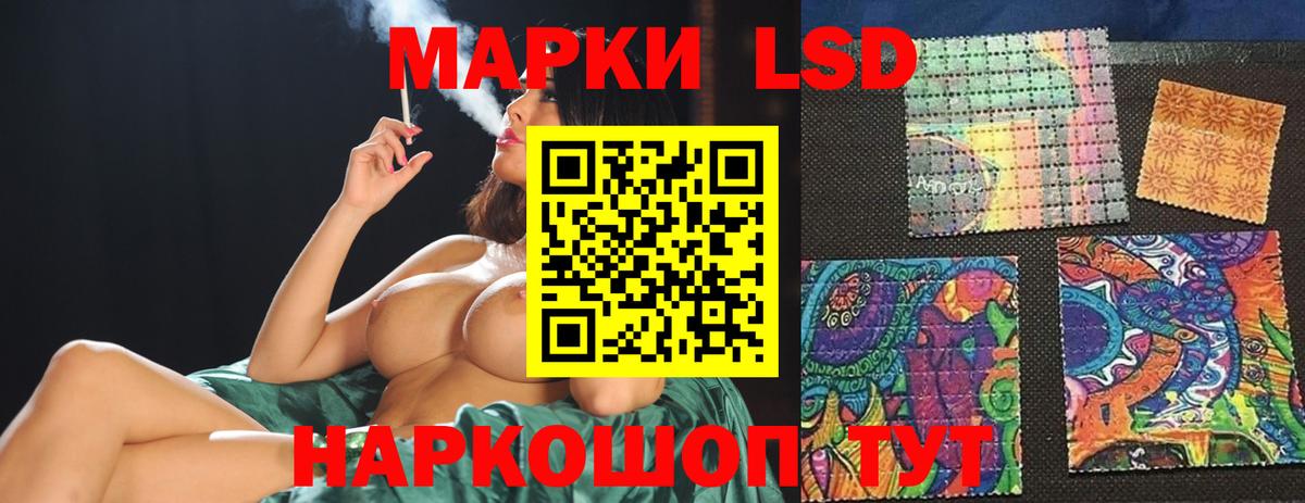 Лсд 25 экстази кислота  Вход с VPN  Осинники  LSD-25 экстази ecstasy 