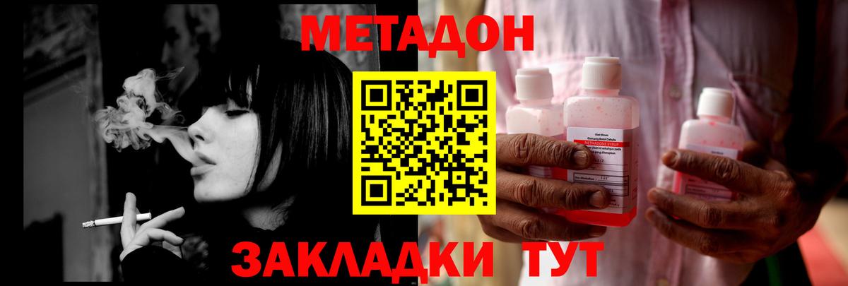 Меф МЯУ МЯУ кристаллы  МАРИХУАНА  Cocaine  Осинники  Вход с VPN  ГАШИШ 