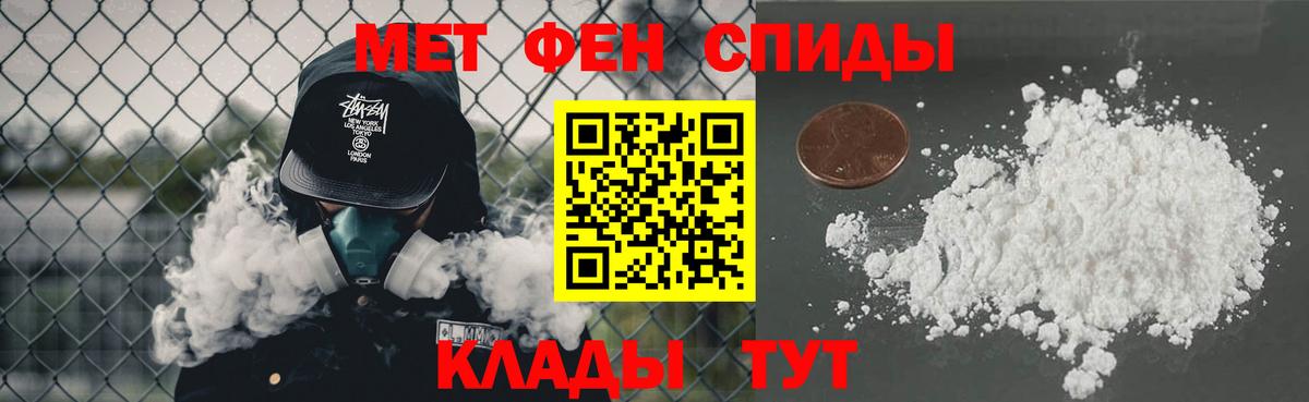 Метамфетамин Methamphetamine  Вход с VPN  Метамфетамин Methamphetamine  Осинники 