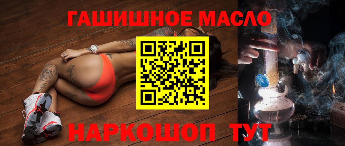 Осинники  купить   Вход с VPN  Дистиллят ТГК THC oil  Дистиллят ТГК жижа 