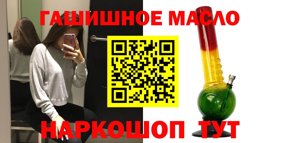 ТГК концентрат Осинники