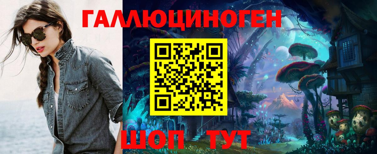 Псилоцибиновые грибы Psilocybine cubensis  Вход с VPN  где продают   Осинники 